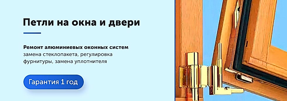 Монтаж петель
